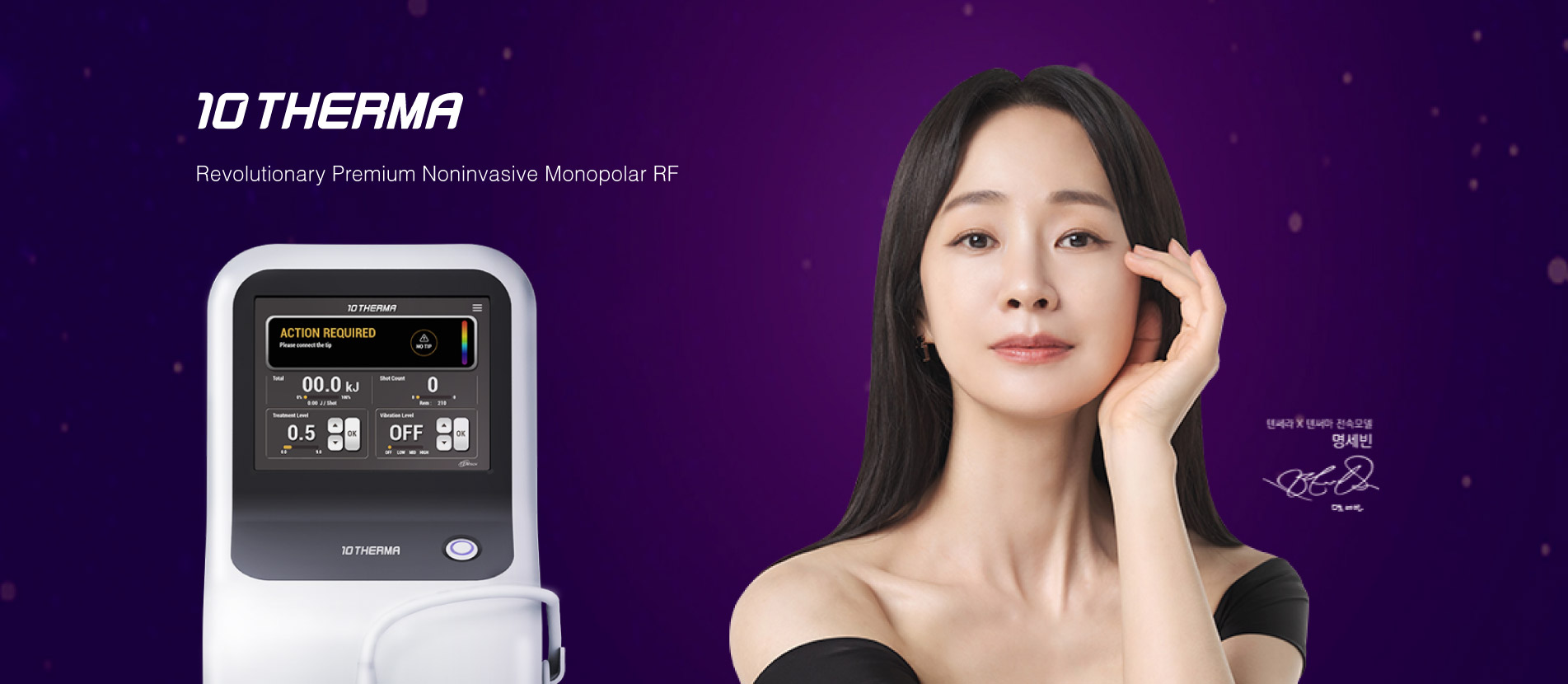 Revolutionary Premium noninvasive monopolar RF